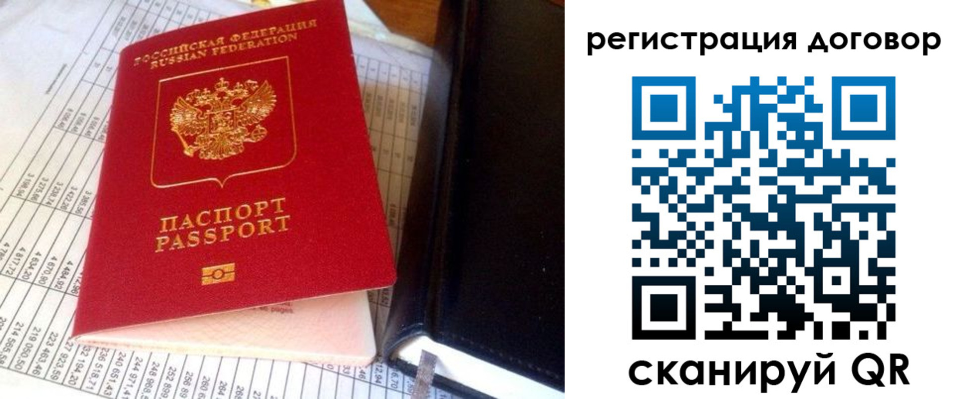 временная регистрация госуслуги в Рыльске